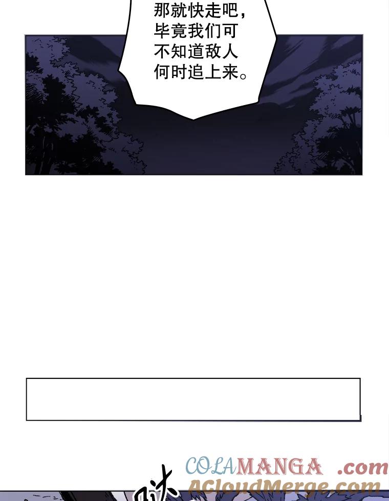 44.疑点重重-父无双-No kyoungchan,Lee Hyunseok（第58张）