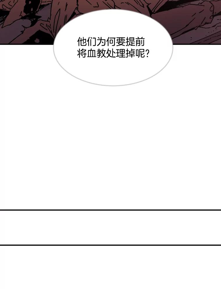 44.疑点重重-父无双-No kyoungchan,Lee Hyunseok（第23张）