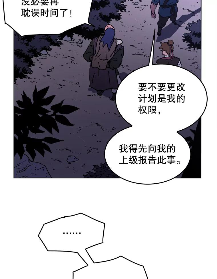 44.疑点重重-父无双-No kyoungchan,Lee Hyunseok（第57张）