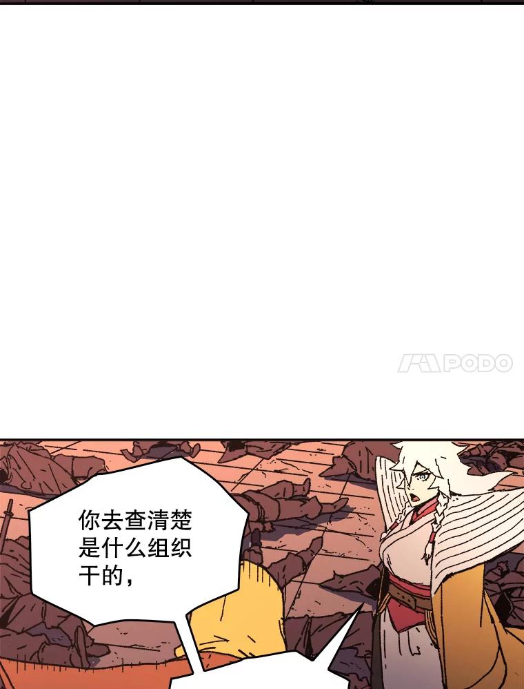 44.疑点重重-父无双-No kyoungchan,Lee Hyunseok（第15张）