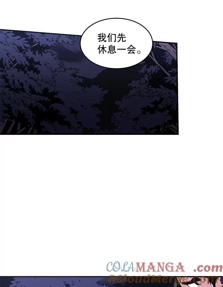 44.疑点重重-父无双-No kyoungchan,Lee Hyunseok（第43张）