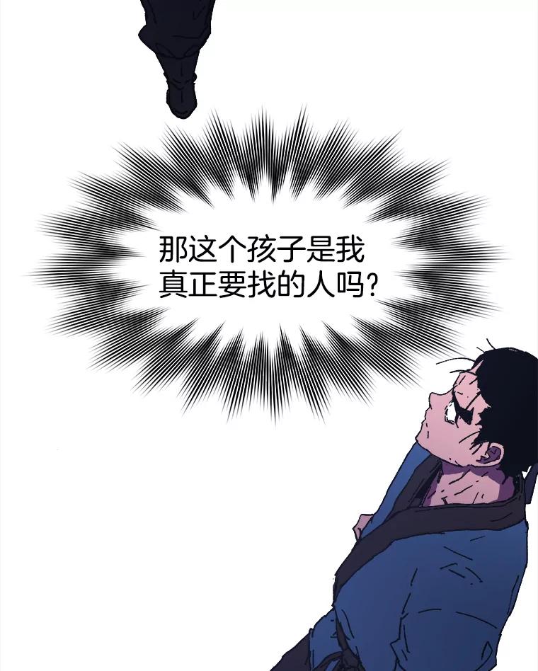 44.疑点重重-父无双-No kyoungchan,Lee Hyunseok（第48张）