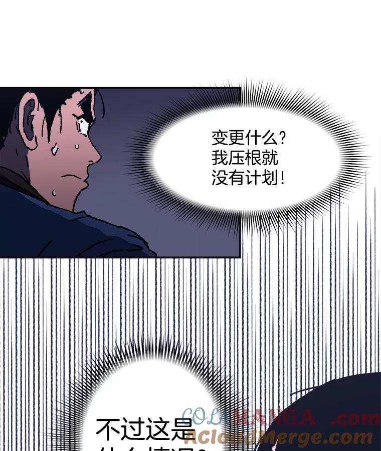 44.疑点重重-父无双-No kyoungchan,Lee Hyunseok（第37张）