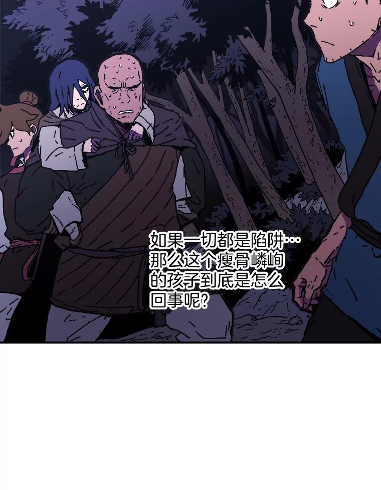 44.疑点重重-父无双-No kyoungchan,Lee Hyunseok（第44张）