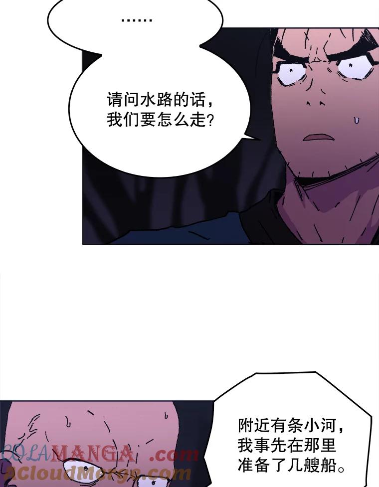 44.疑点重重-父无双-No kyoungchan,Lee Hyunseok（第55张）