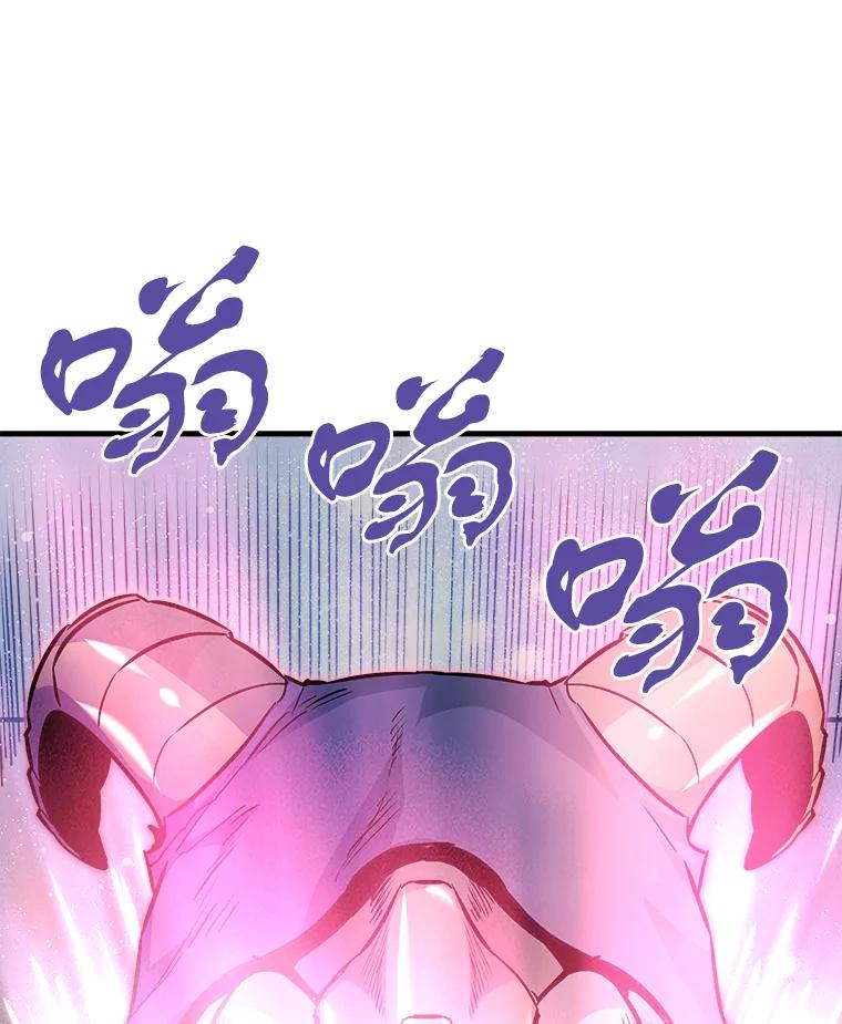 44.巴拉尔克的铁城-霸主屹立于地狱之上-Emet,Gaduri,brown panda（第6张）