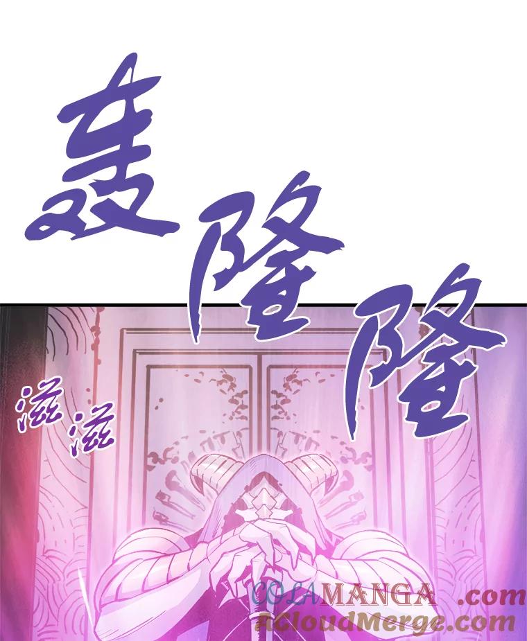44.巴拉尔克的铁城-霸主屹立于地狱之上-Emet,Gaduri,brown panda（第8张）