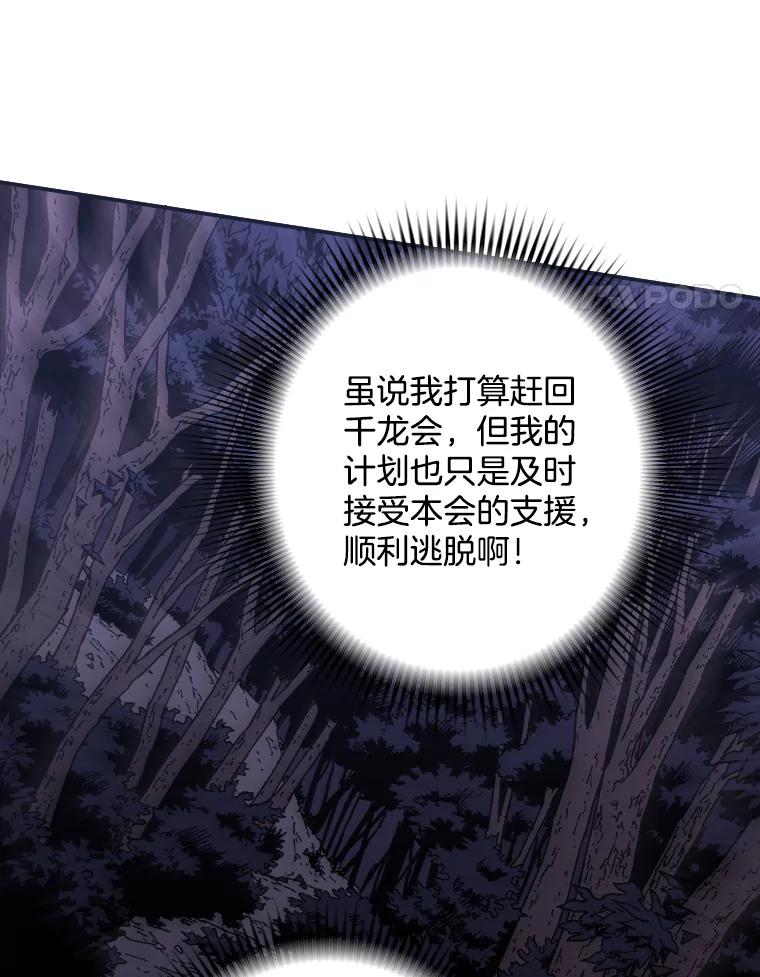 44.疑点重重-父无双-No kyoungchan,Lee Hyunseok（第39张）