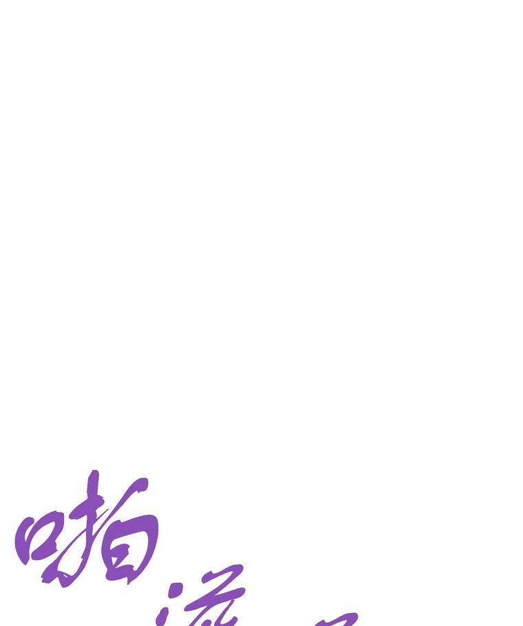 45.挑战巴拉尔克-霸主屹立于地狱之上-Emet,Gaduri,brown panda（第13张）