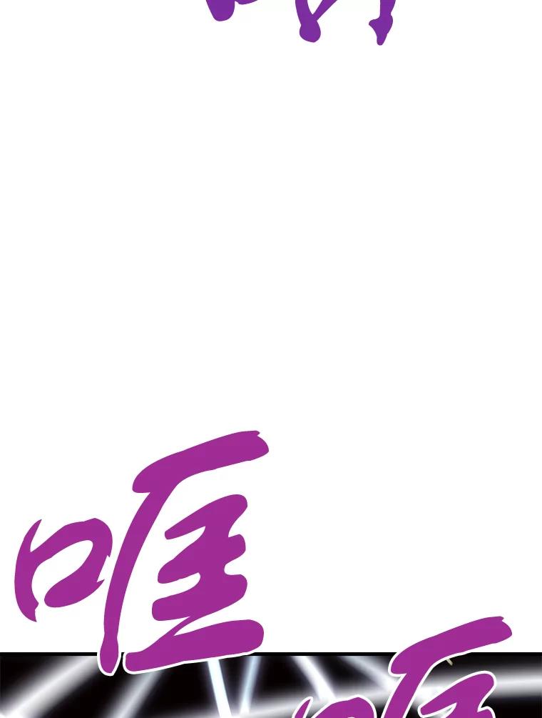 46.天上的超越者-霸主屹立于地狱之上-Emet,Gaduri,brown panda（第6张）
