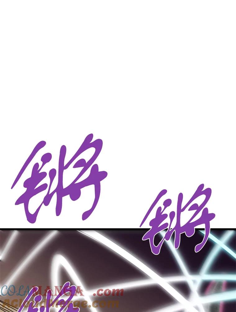 46.天上的超越者-霸主屹立于地狱之上-Emet,Gaduri,brown panda（第16张）