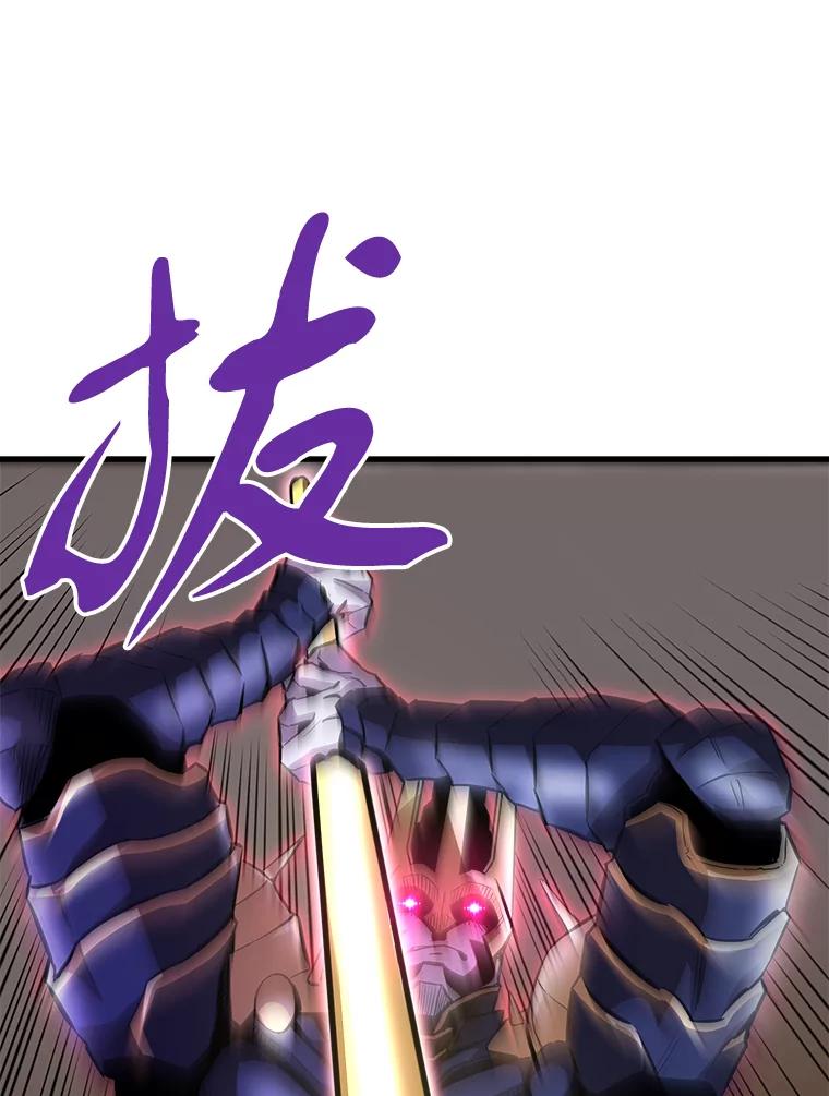 46.天上的超越者-霸主屹立于地狱之上-Emet,Gaduri,brown panda（第2张）