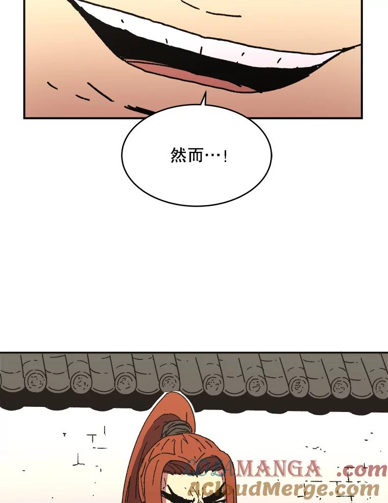 46.做我的弟子吧-父无双-No kyoungchan,Lee Hyunseok（第16张）
