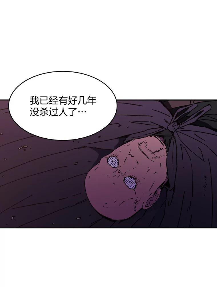 47.逃亡-父无双-No kyoungchan,Lee Hyunseok（第3张）