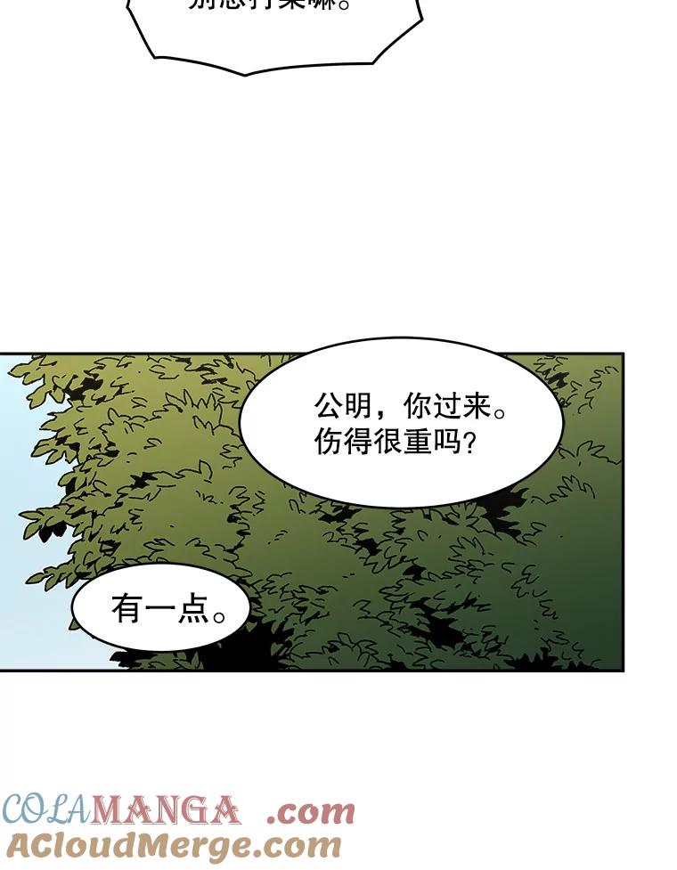 47.逃亡-父无双-No kyoungchan,Lee Hyunseok（第22张）
