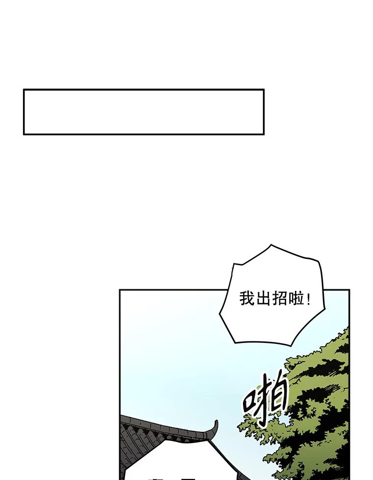 47.逃亡-父无双-No kyoungchan,Lee Hyunseok（第17张）
