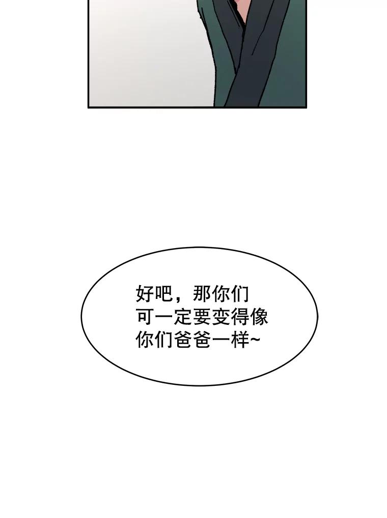 47.逃亡-父无双-No kyoungchan,Lee Hyunseok（第30张）