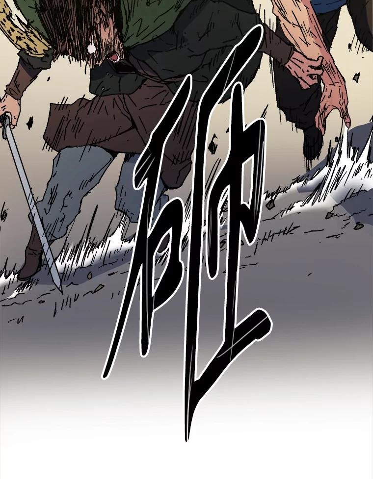 47.逃亡-父无双-No kyoungchan,Lee Hyunseok（第33张）