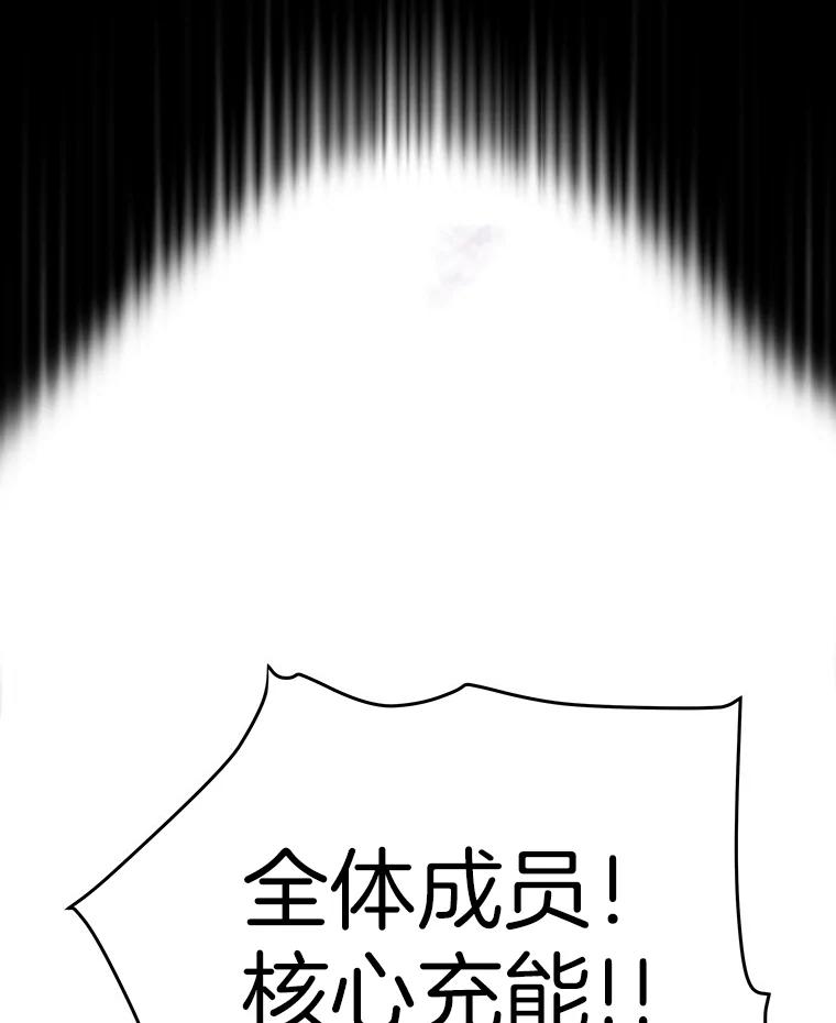 48.攻略A级时空裂缝-霸主屹立于地狱之上-Emet,Gaduri,brown panda（第17张）