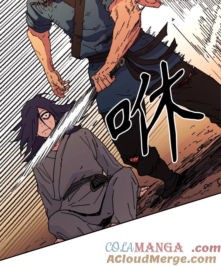 49.威胁-父无双-No kyoungchan,Lee Hyunseok（第25张）