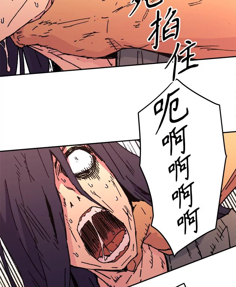 49.威胁-父无双-No kyoungchan,Lee Hyunseok（第35张）