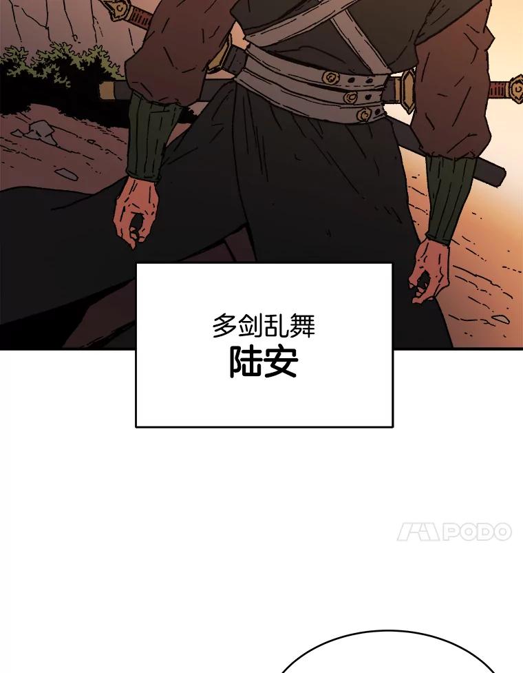 49.威胁-父无双-No kyoungchan,Lee Hyunseok（第15张）
