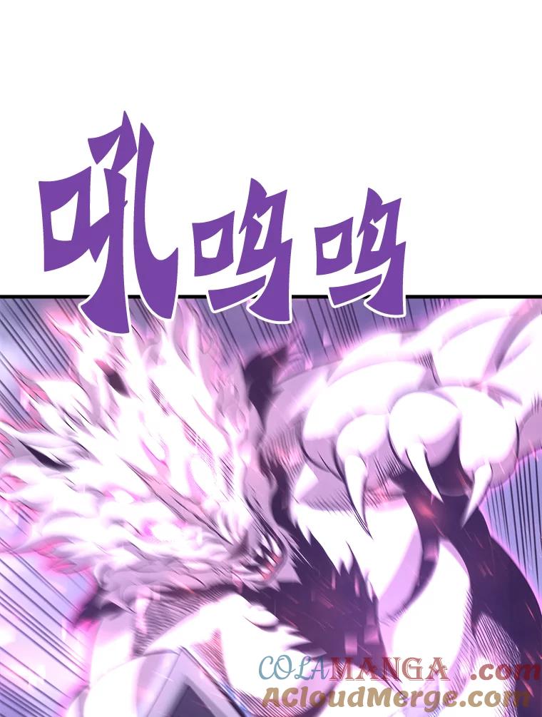 50.魔兽入侵-霸主屹立于地狱之上-Emet,Gaduri,brown panda（第12张）
