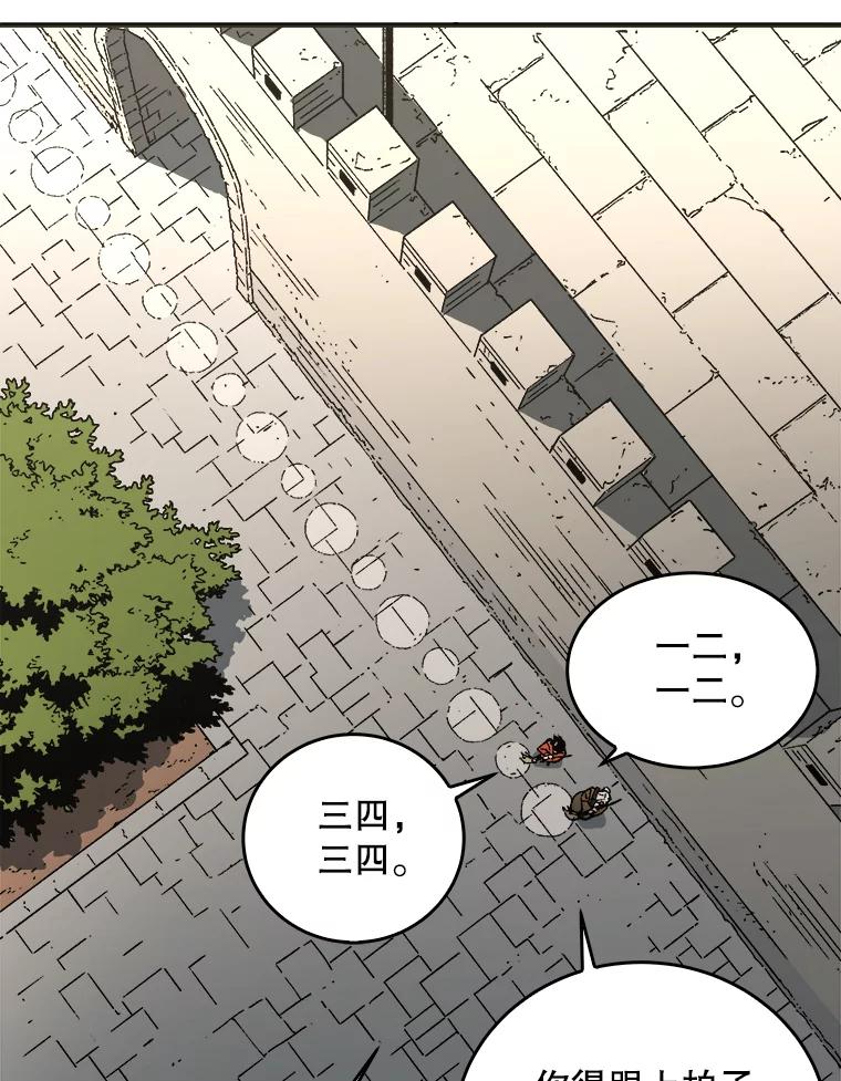 50.讲故事-父无双-No kyoungchan,Lee Hyunseok（第59张）