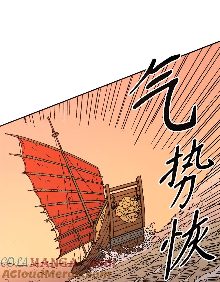 50.讲故事-父无双-No kyoungchan,Lee Hyunseok（第67张）