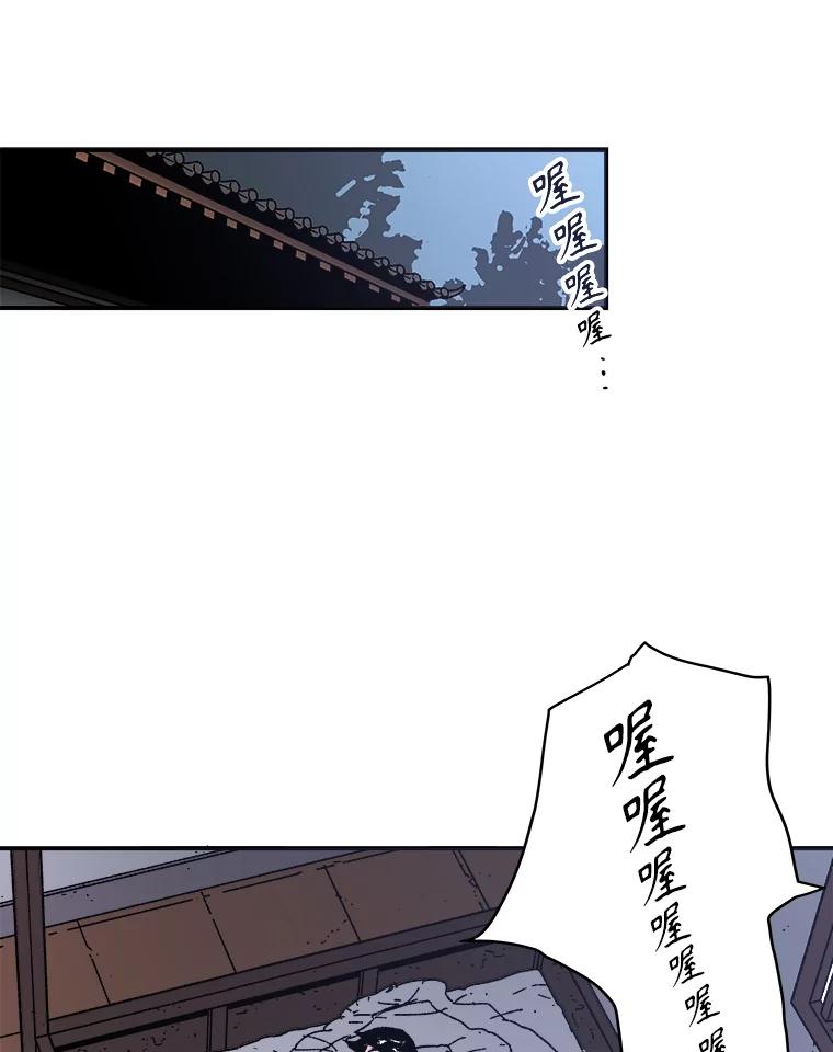 50.讲故事-父无双-No kyoungchan,Lee Hyunseok（第3张）