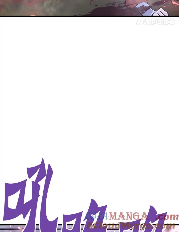 50.魔兽入侵-霸主屹立于地狱之上-Emet,Gaduri,brown panda（第4张）