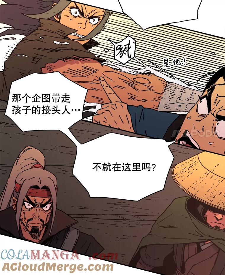 51.登船-父无双-No kyoungchan,Lee Hyunseok（第25张）