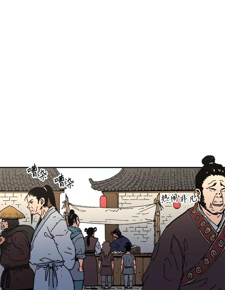 51.登船-父无双-No kyoungchan,Lee Hyunseok（第3张）