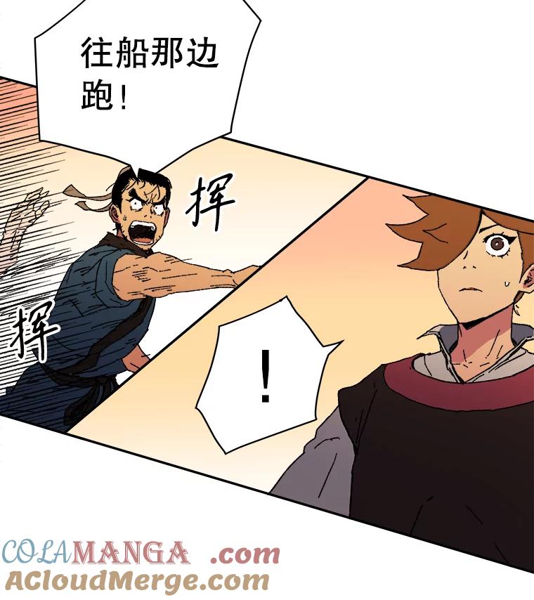 51.登船-父无双-No kyoungchan,Lee Hyunseok（第31张）