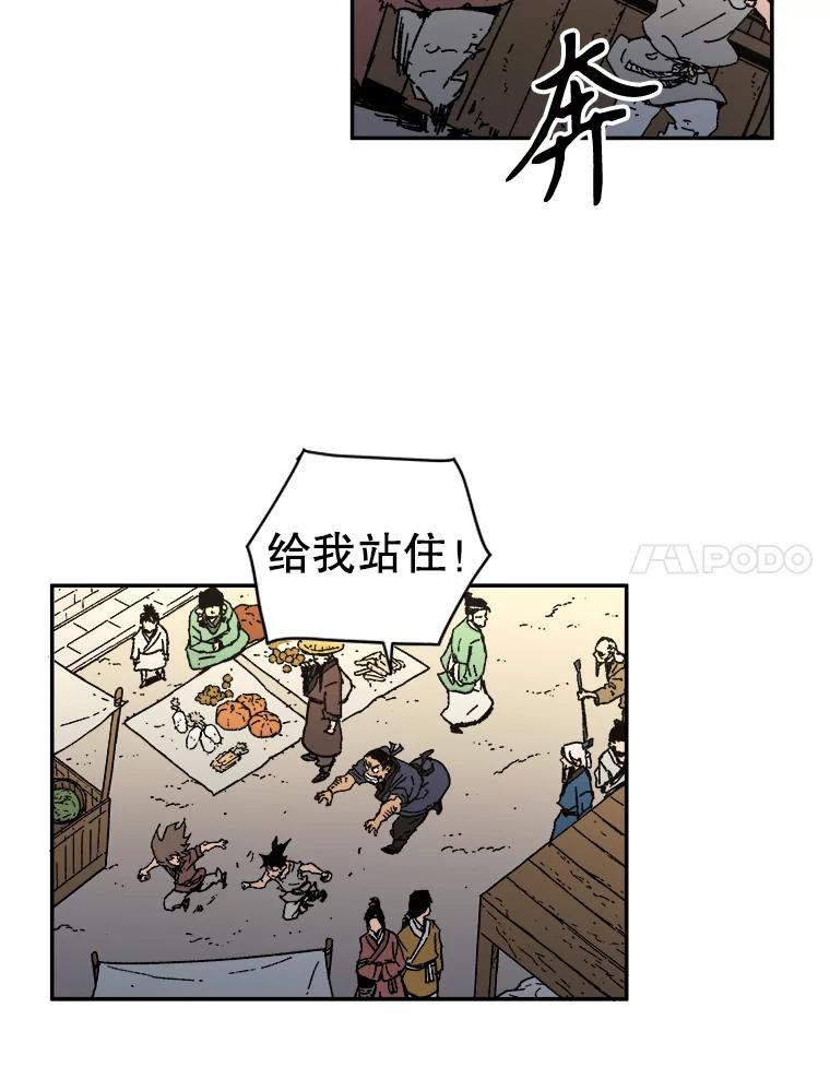 51.登船-父无双-No kyoungchan,Lee Hyunseok（第8张）