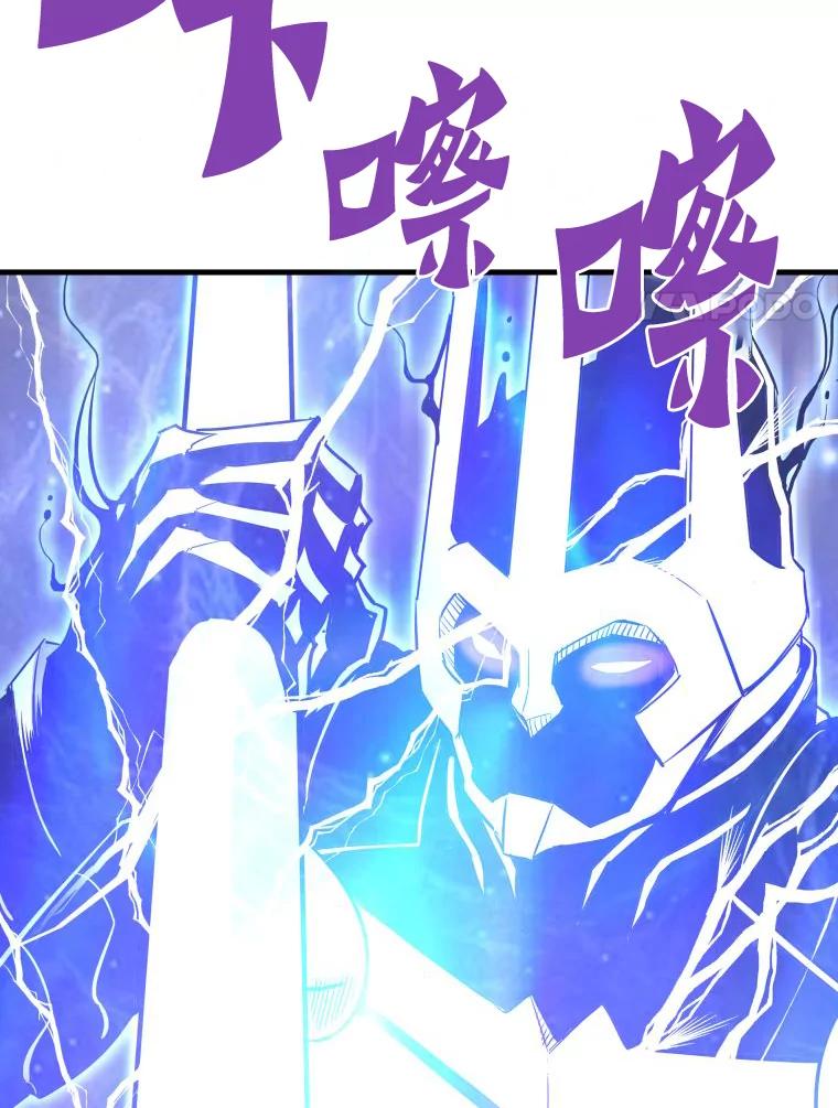 52.雪狼之王-霸主屹立于地狱之上-Emet,Gaduri,brown panda（第30张）