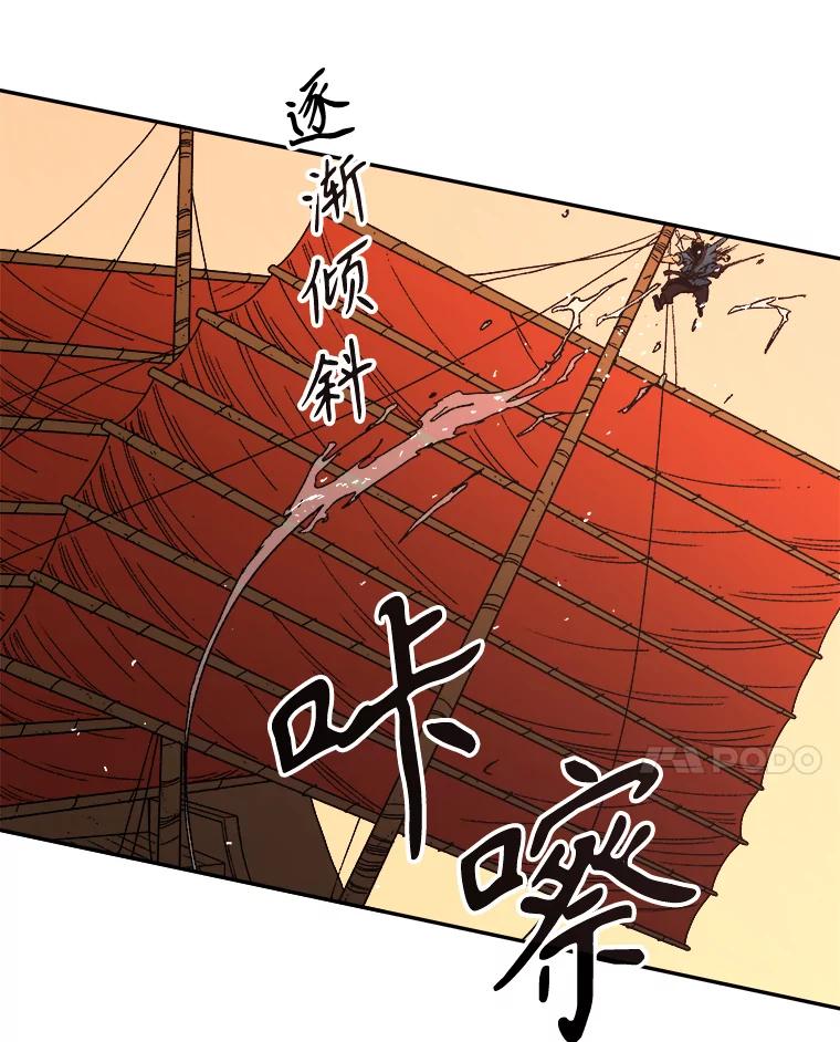 52.亮明身份-父无双-No kyoungchan,Lee Hyunseok（第8张）