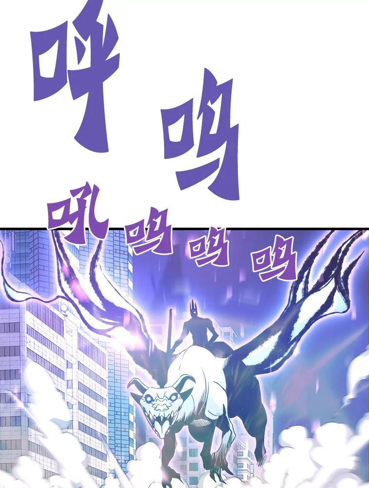 52.雪狼之王-霸主屹立于地狱之上-Emet,Gaduri,brown panda（第6张）