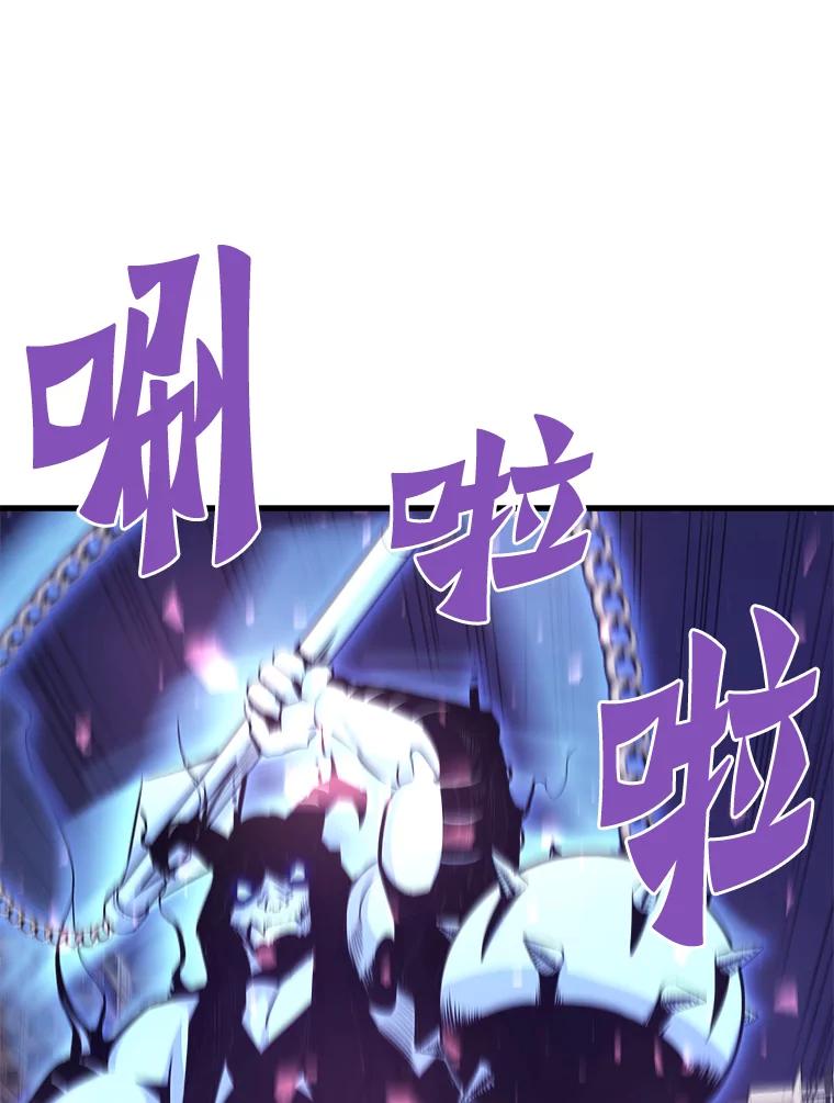 52.雪狼之王-霸主屹立于地狱之上-Emet,Gaduri,brown panda（第19张）