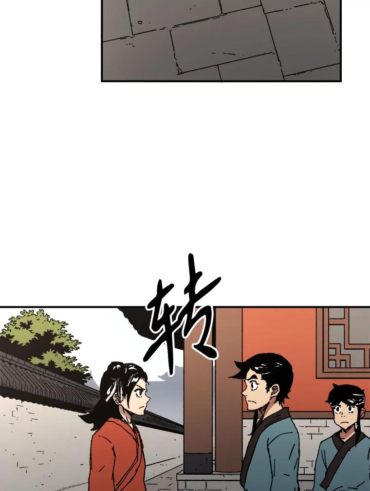 54.爸爸的武功-父无双-No kyoungchan,Lee Hyunseok（第14张）