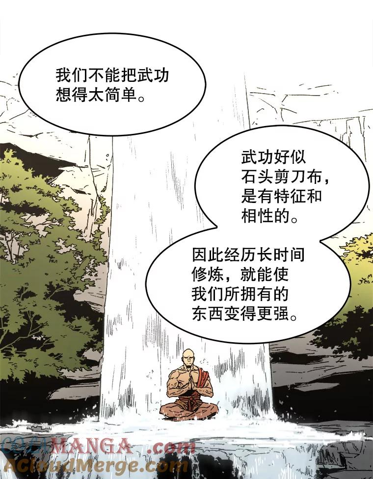 54.爸爸的武功-父无双-No kyoungchan,Lee Hyunseok（第34张）