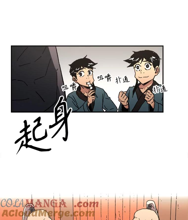 55.厉害的爷爷-父无双-No kyoungchan,Lee Hyunseok（第31张）