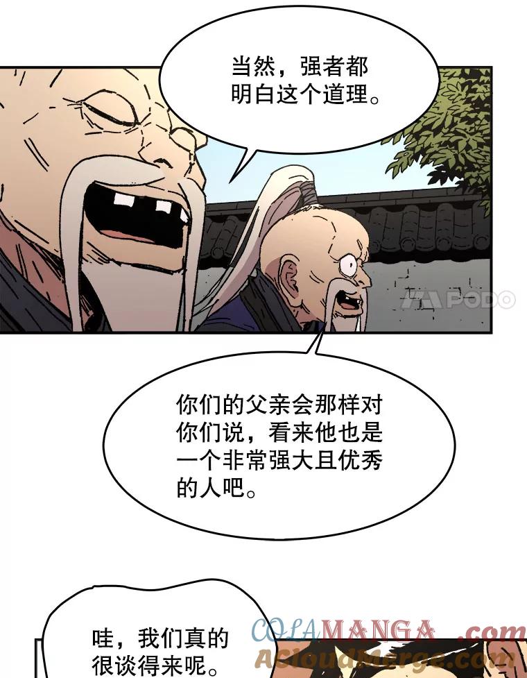 55.厉害的爷爷-父无双-No kyoungchan,Lee Hyunseok（第25张）
