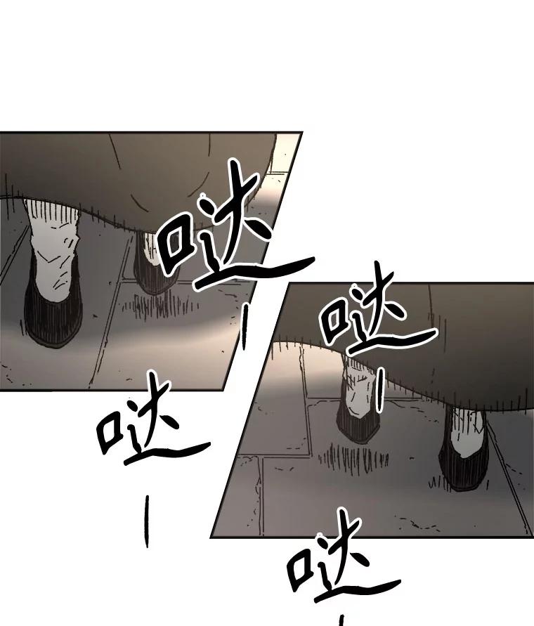 55.厉害的爷爷-父无双-No kyoungchan,Lee Hyunseok（第33张）