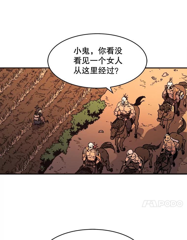 56.保护-父无双-No kyoungchan,Lee Hyunseok（第35张）
