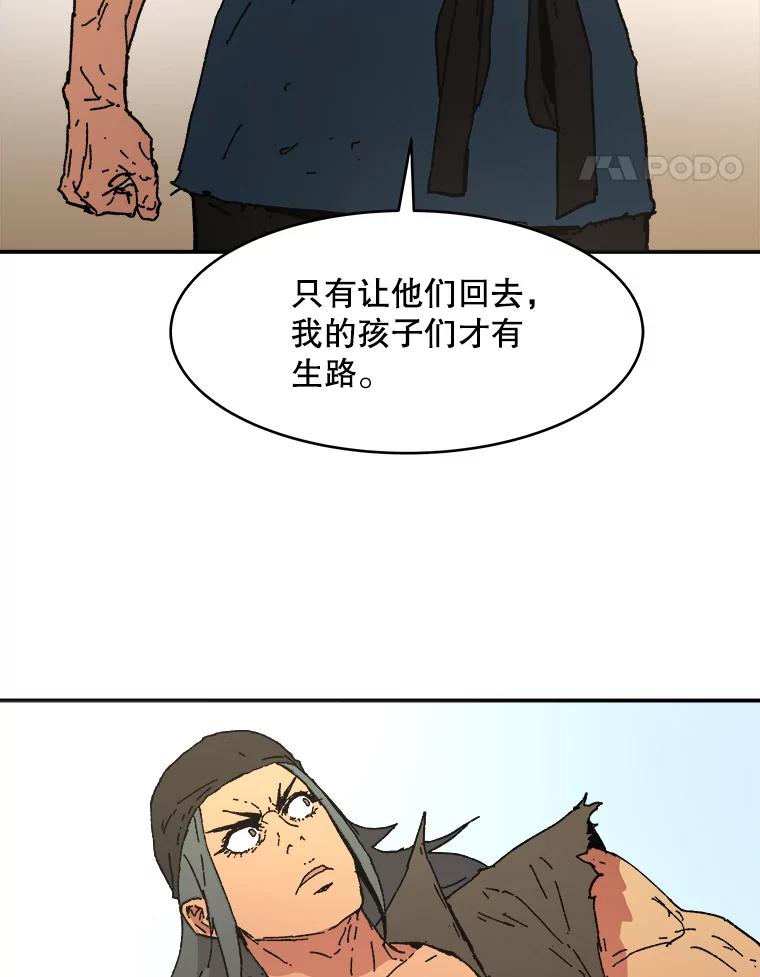 57.下船-父无双-No kyoungchan,Lee Hyunseok（第15张）