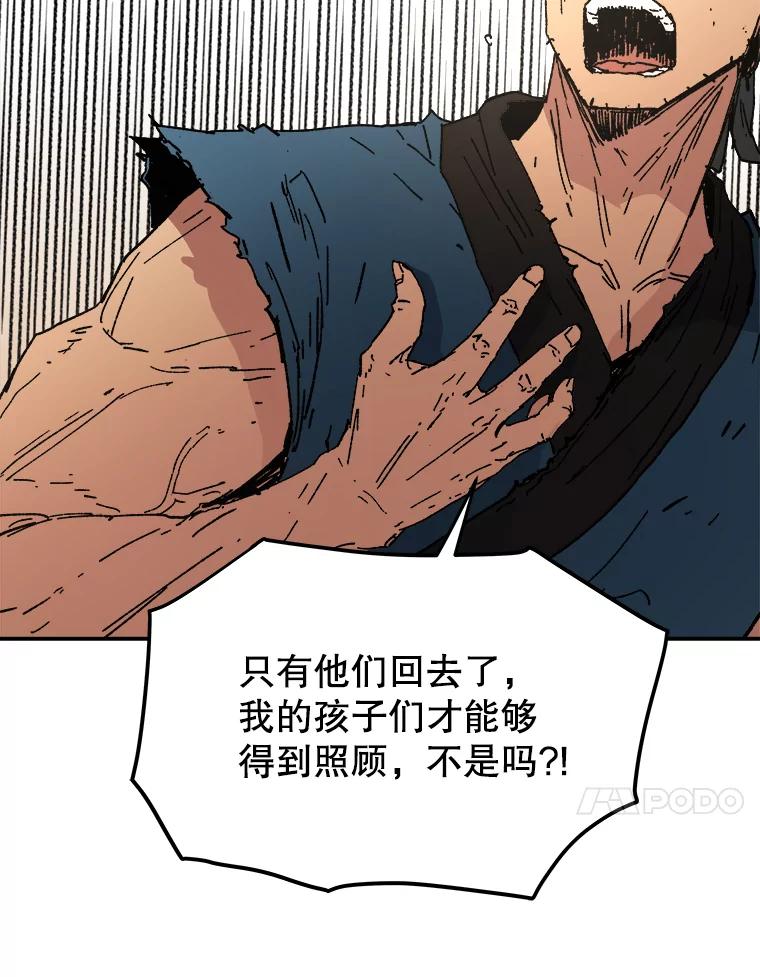 57.下船-父无双-No kyoungchan,Lee Hyunseok（第21张）