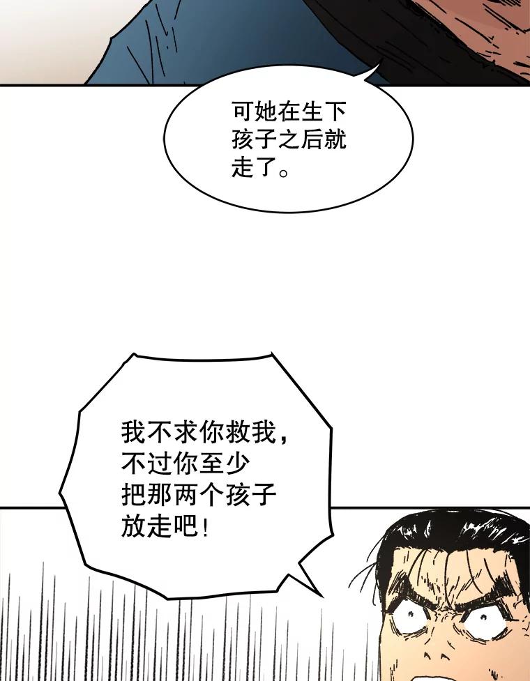 57.下船-父无双-No kyoungchan,Lee Hyunseok（第20张）