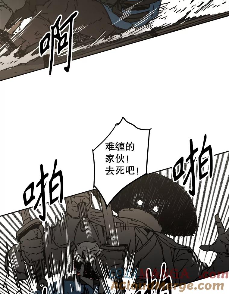 58.殊死一搏-父无双-No kyoungchan,Lee Hyunseok（第13张）