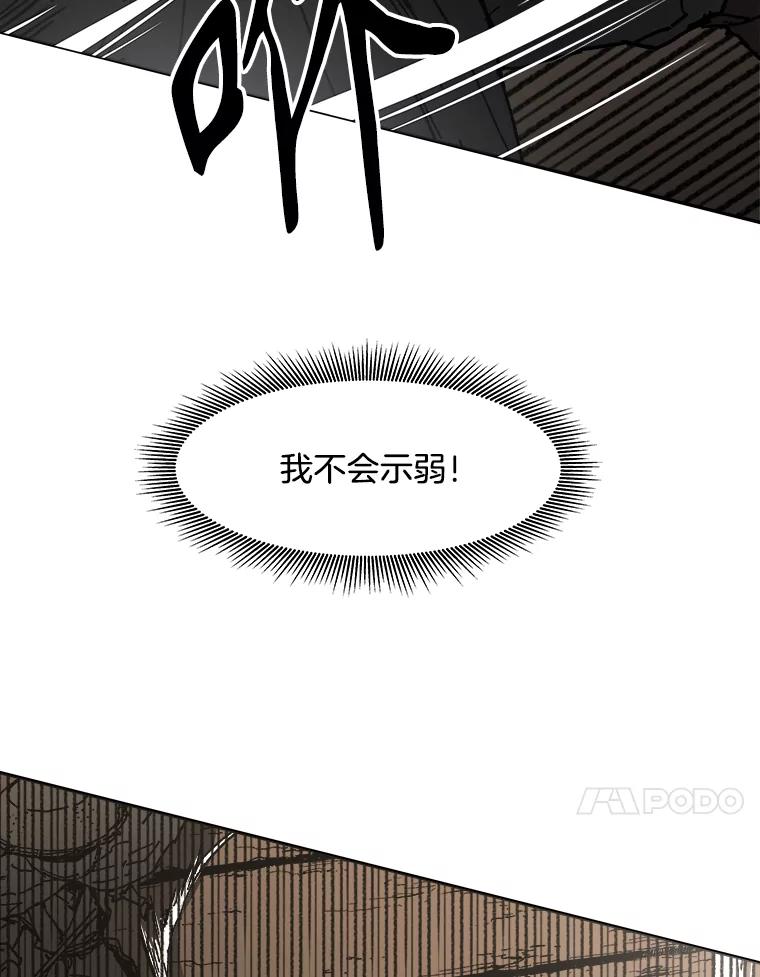 58.殊死一搏-父无双-No kyoungchan,Lee Hyunseok（第21张）